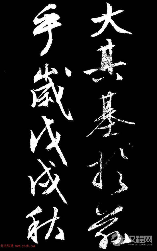 文徵明行草书《过庭复语十节卷》,率意超旷,精美神明!