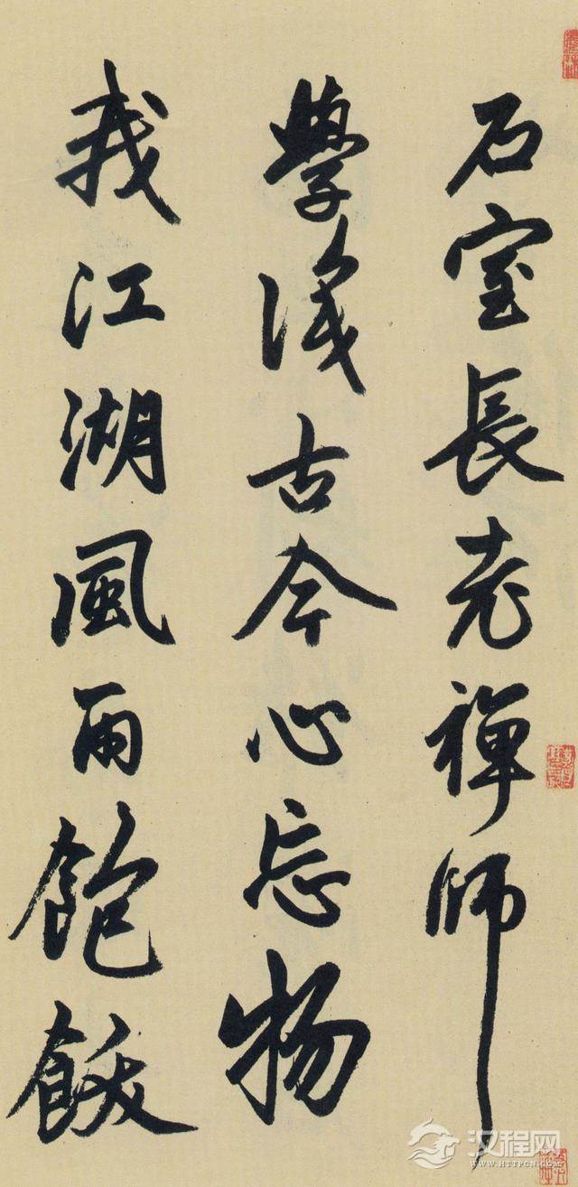 天津博物馆藏赵孟頫晚年力作《送瑛公住持隆教寺疏》卷