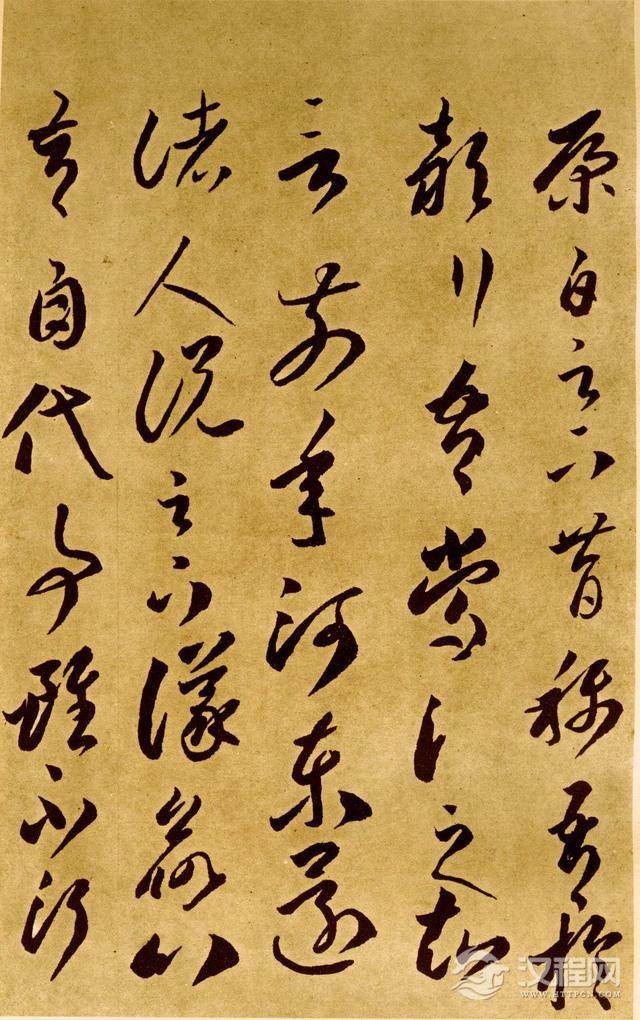 李怀琳—草书《嵇康与山巨源绝交书》