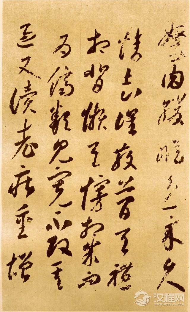 李怀琳—草书《嵇康与山巨源绝交书》