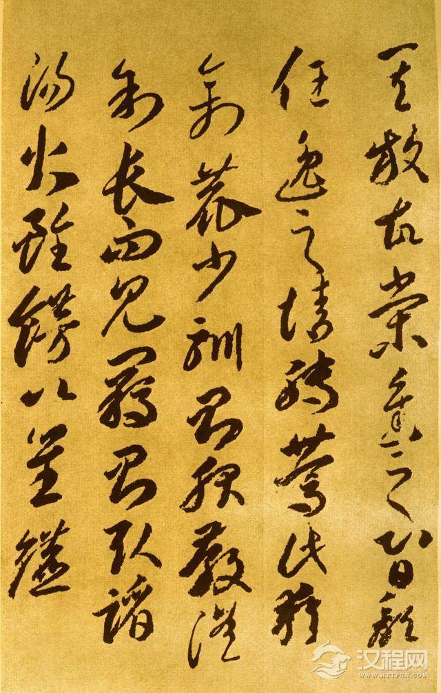 李怀琳—草书《嵇康与山巨源绝交书》