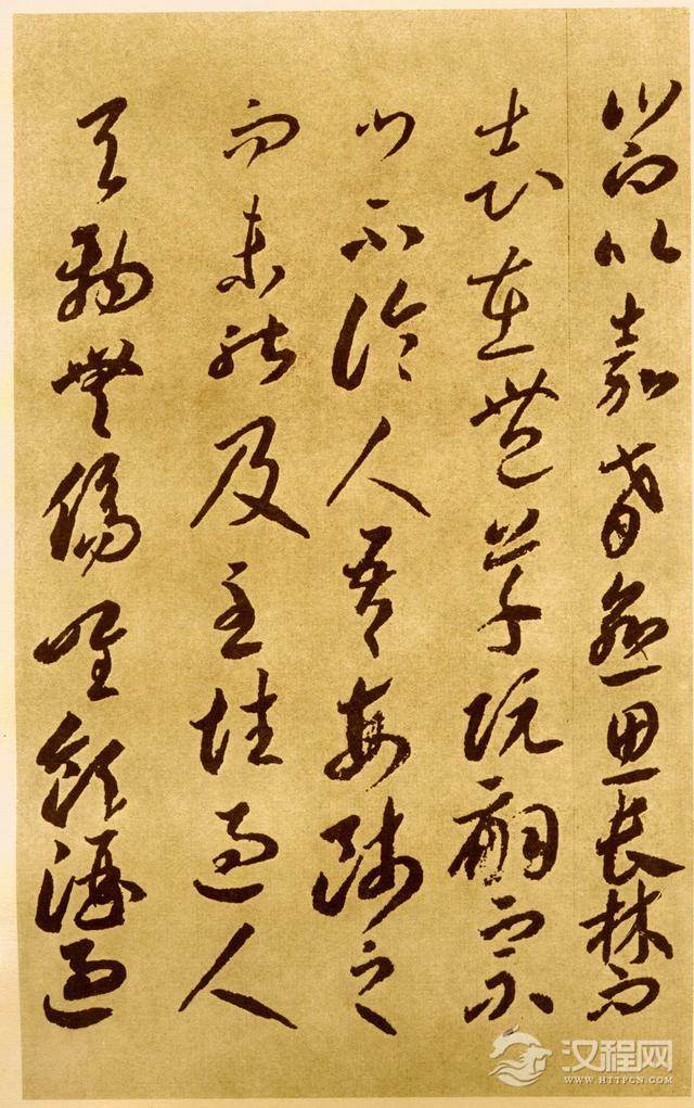 李怀琳—草书《嵇康与山巨源绝交书》