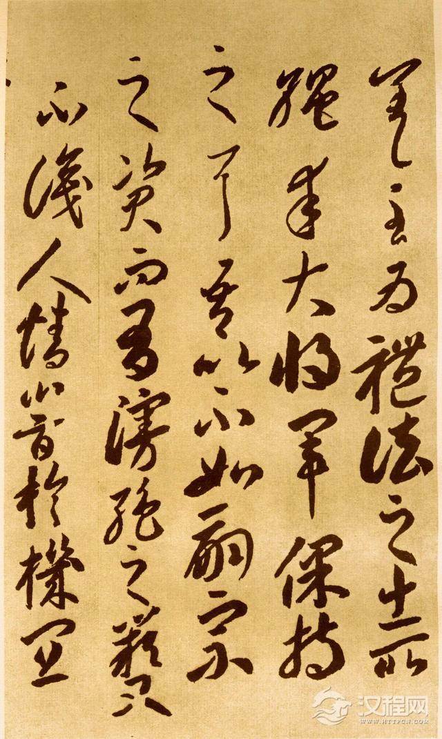 李怀琳—草书《嵇康与山巨源绝交书》