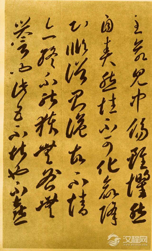 李怀琳—草书《嵇康与山巨源绝交书》