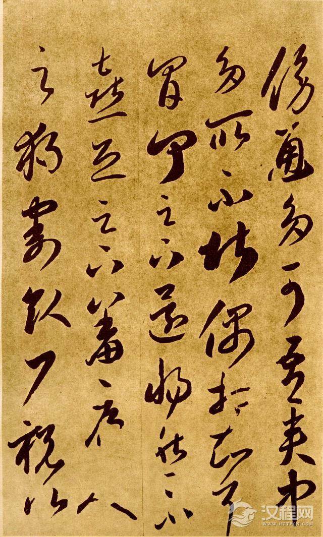 李怀琳—草书《嵇康与山巨源绝交书》