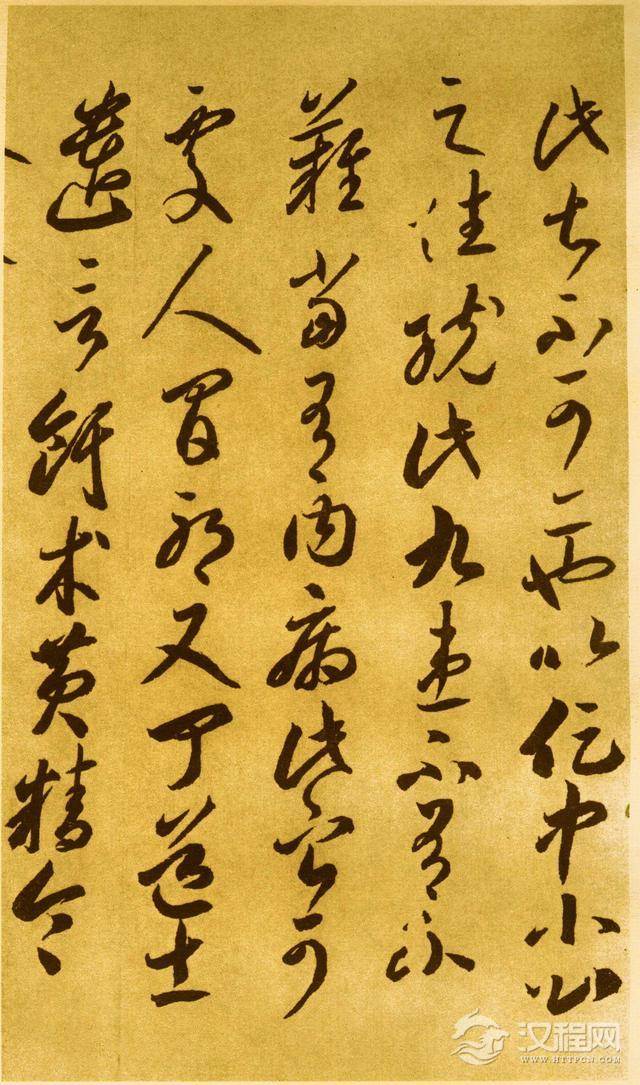 李怀琳—草书《嵇康与山巨源绝交书》