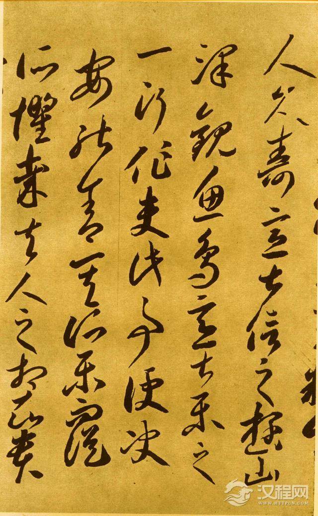 李怀琳—草书《嵇康与山巨源绝交书》