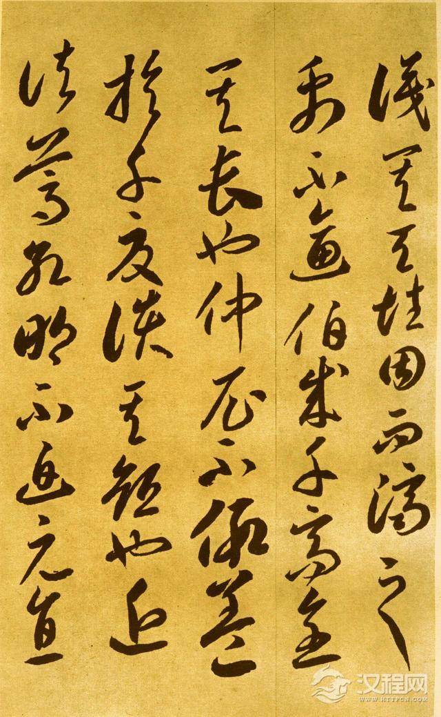 李怀琳—草书《嵇康与山巨源绝交书》