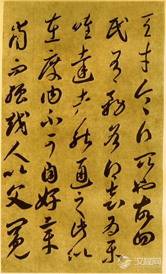 李怀琳—草书《嵇康与山巨源绝交书》