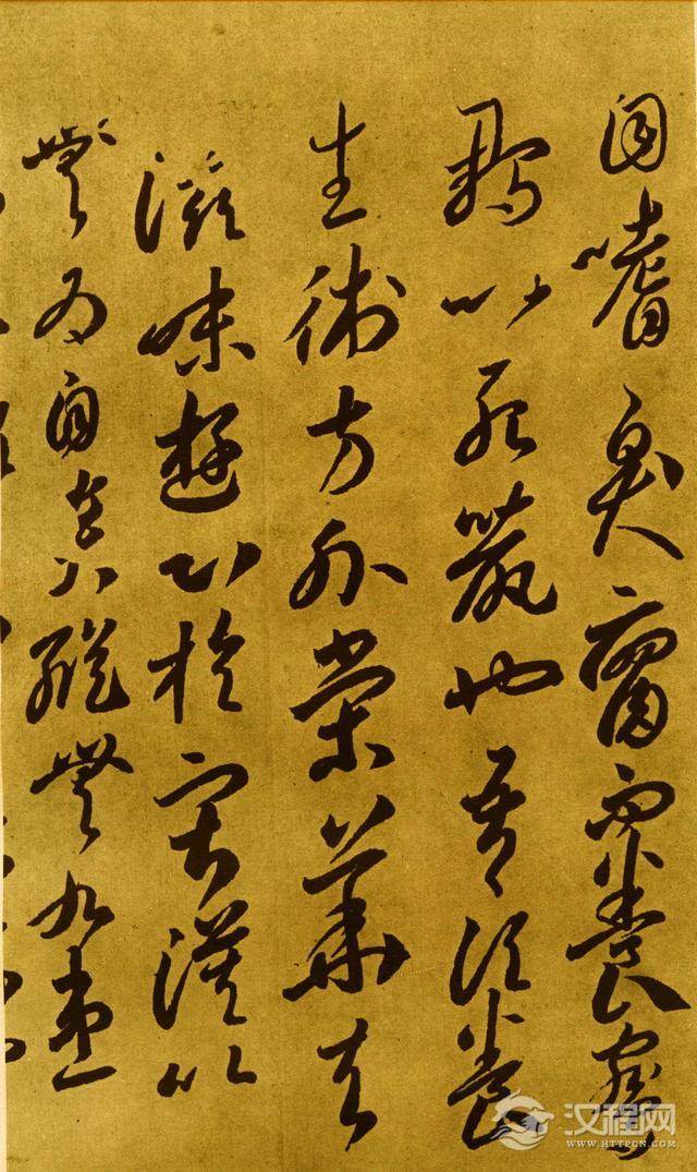 李怀琳—草书《嵇康与山巨源绝交书》