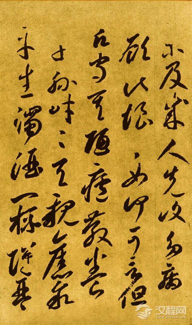 李怀琳—草书《嵇康与山巨源绝交书》