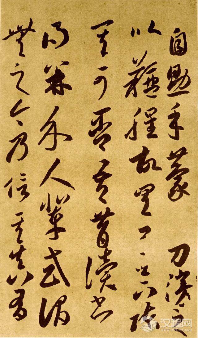 李怀琳—草书《嵇康与山巨源绝交书》