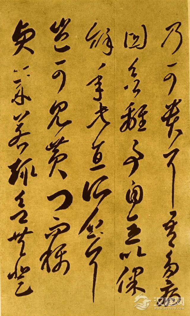 李怀琳—草书《嵇康与山巨源绝交书》