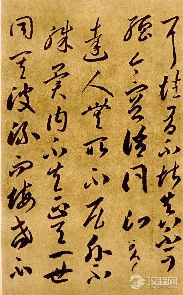 李怀琳—草书《嵇康与山巨源绝交书》