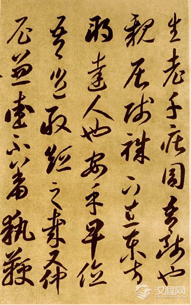 李怀琳—草书《嵇康与山巨源绝交书》