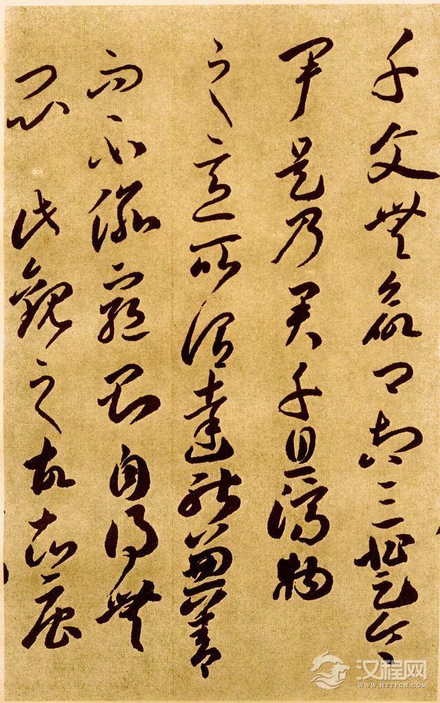 李怀琳—草书《嵇康与山巨源绝交书》