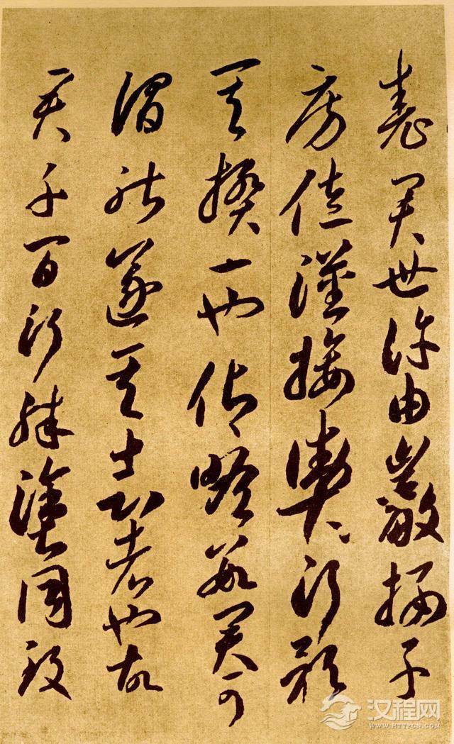 李怀琳—草书《嵇康与山巨源绝交书》