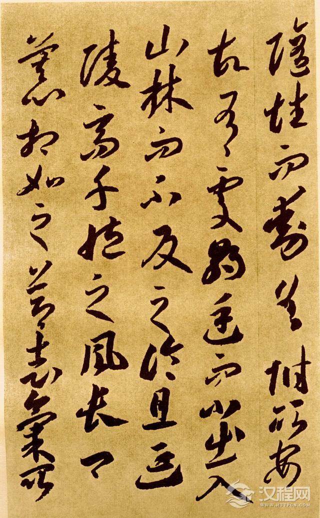 李怀琳—草书《嵇康与山巨源绝交书》