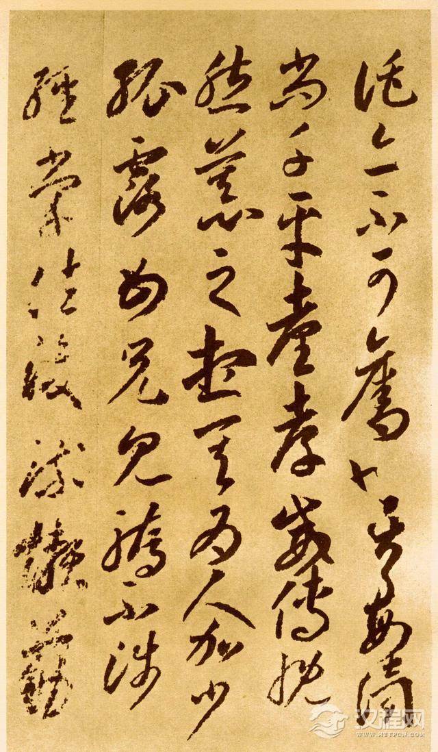 李怀琳—草书《嵇康与山巨源绝交书》