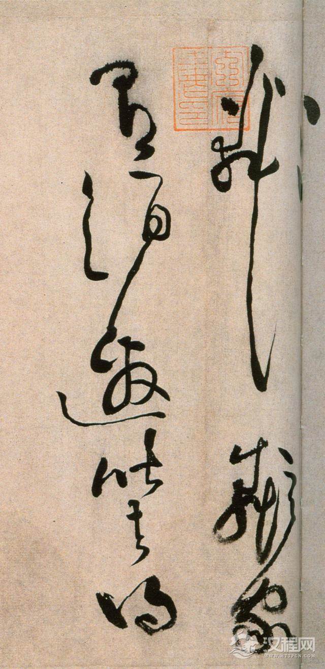 黄庭坚草书《浣花溪图引卷》