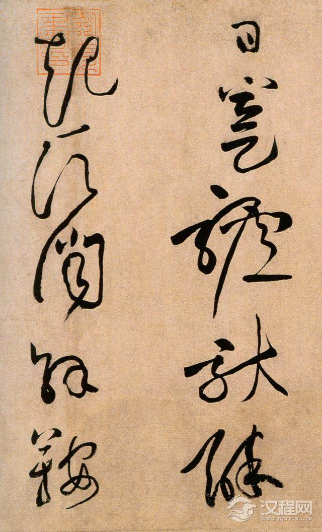 黄庭坚草书《浣花溪图引卷》