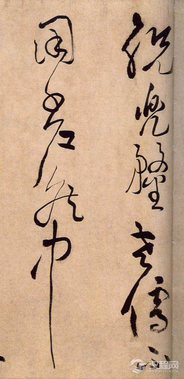 黄庭坚草书《浣花溪图引卷》