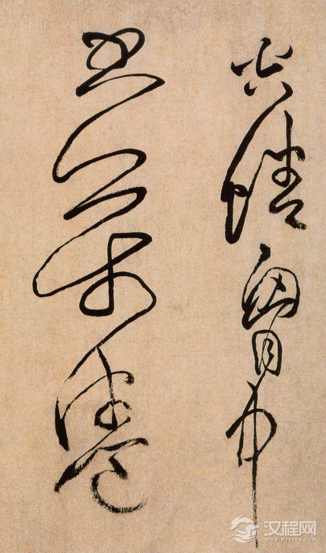 黄庭坚草书《浣花溪图引卷》