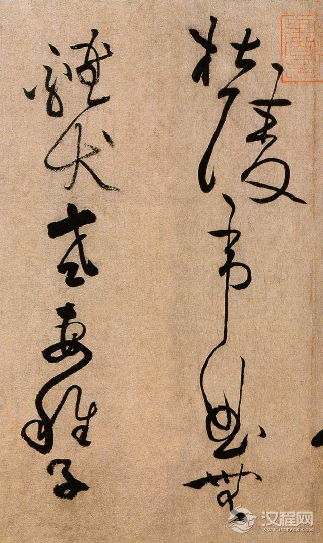 黄庭坚草书《浣花溪图引卷》