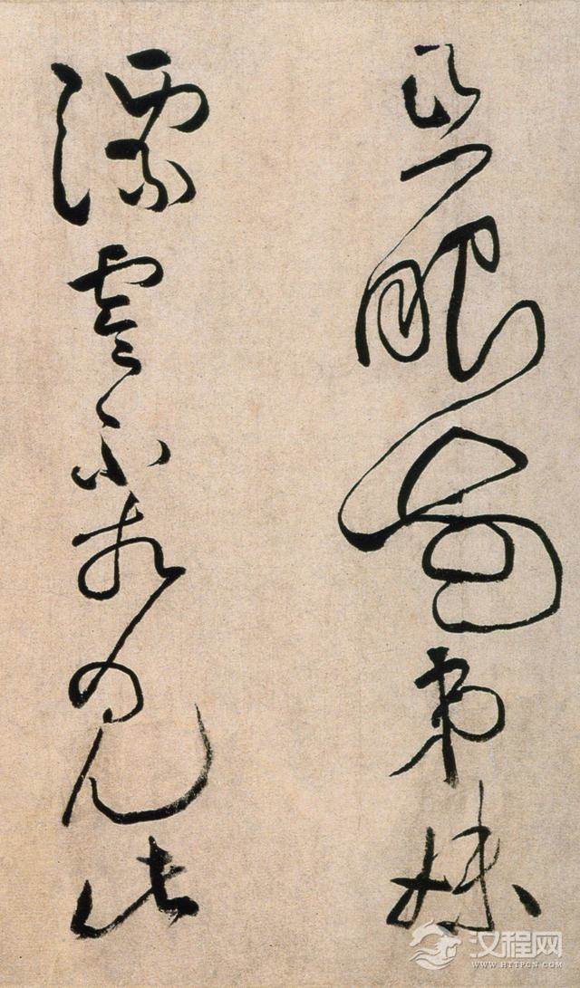 黄庭坚草书《浣花溪图引卷》