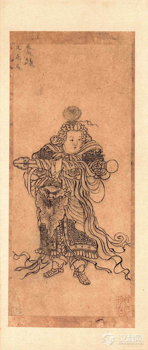 赵孟頫—《心经行书册》