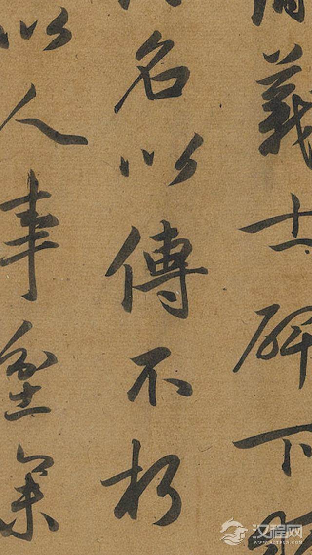 读帖|元三家法书之 邓文原「致景良尺牍」(附名帖)