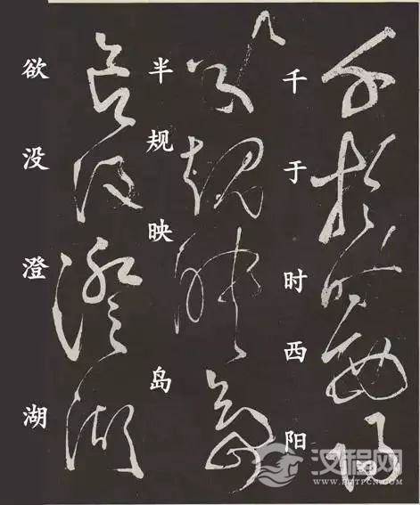 草圣张旭《李青莲序》,铁画银钩,高清赏析