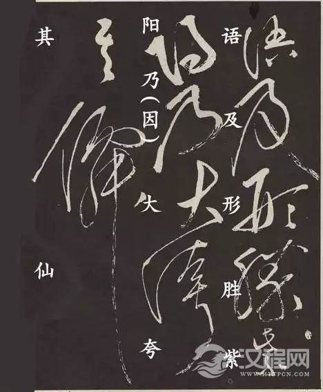 草圣张旭《李青莲序》,铁画银钩,高清赏析