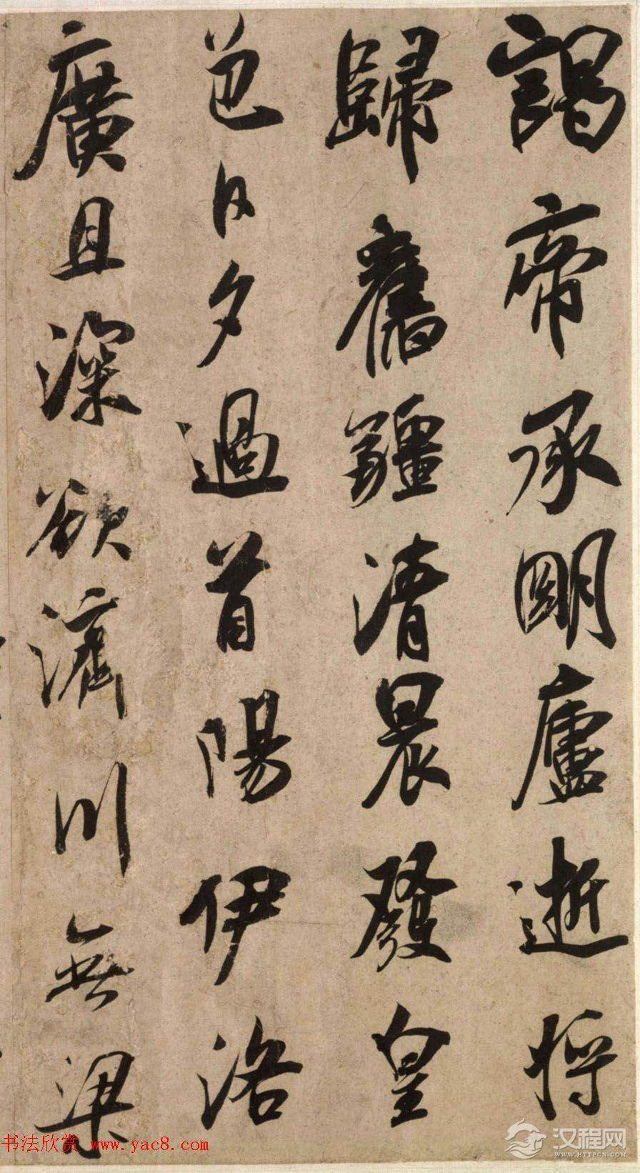 吴琚行草书法手卷赏析《杂诗帖卷》 吴琚行草书法手卷赏析《杂诗帖卷》