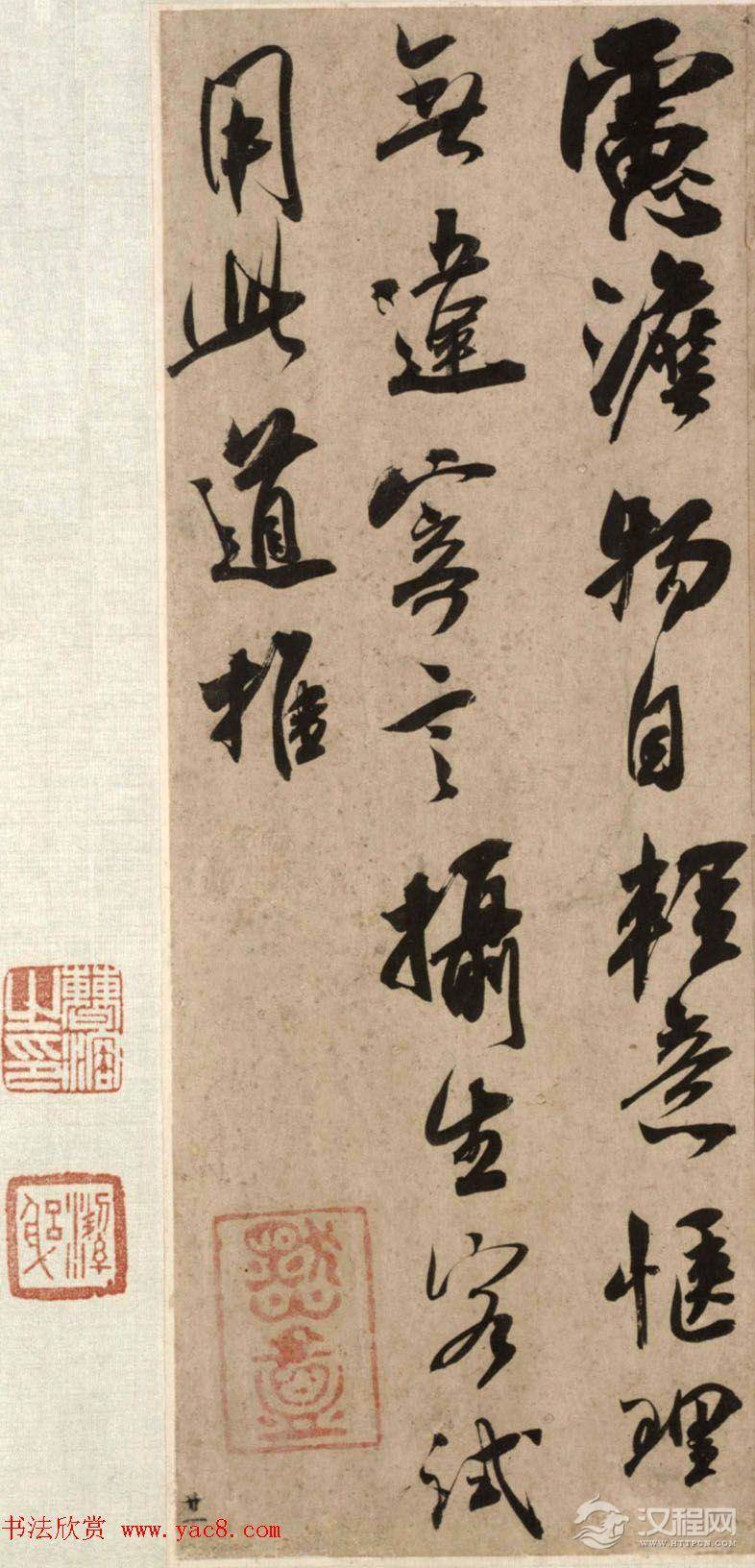 吴琚行草书法手卷赏析《杂诗帖卷》 吴琚行草书法手卷赏析《杂诗帖卷》