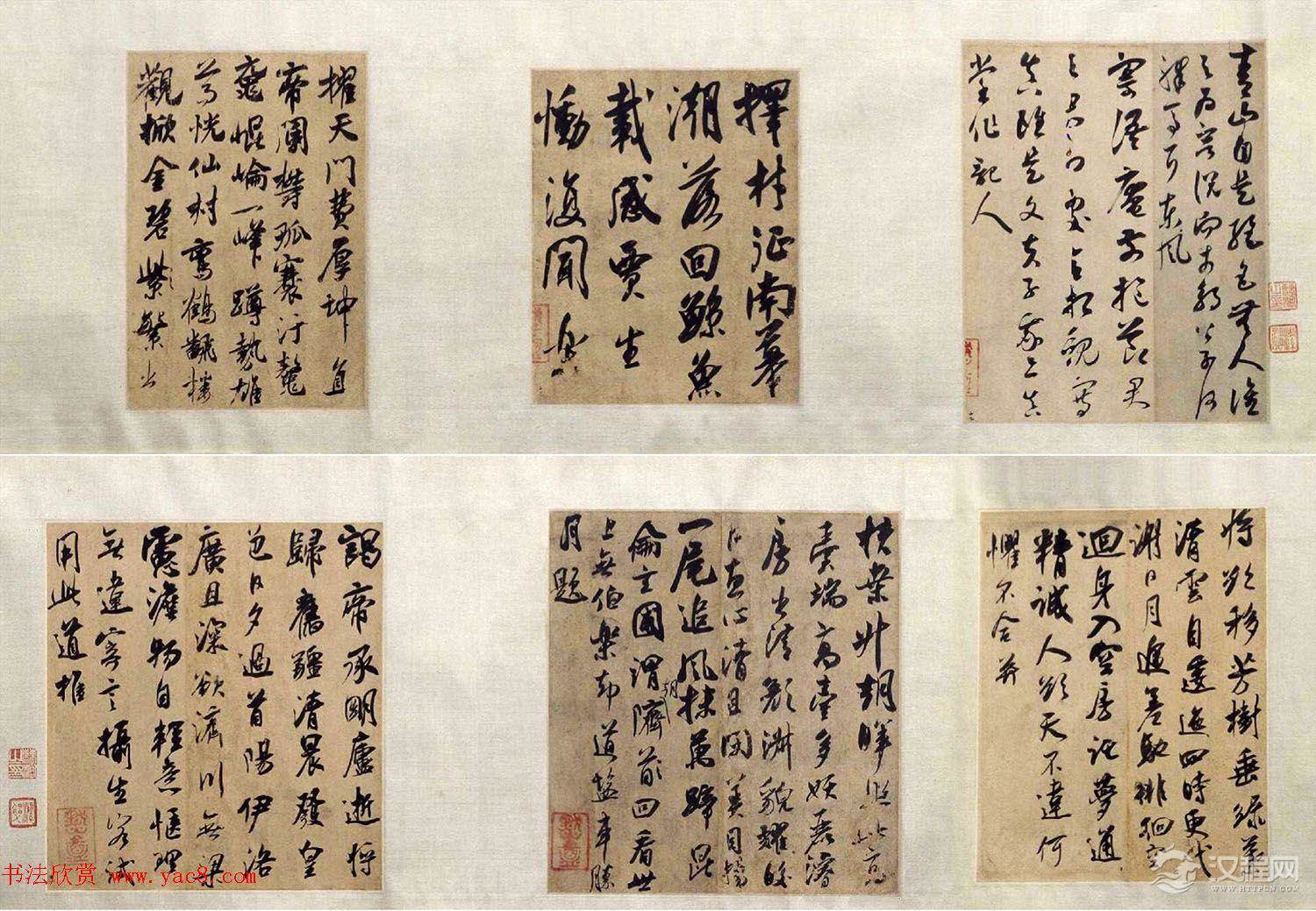 吴琚行草书法手卷赏析《杂诗帖卷》 吴琚行草书法手卷赏析《杂诗帖卷》