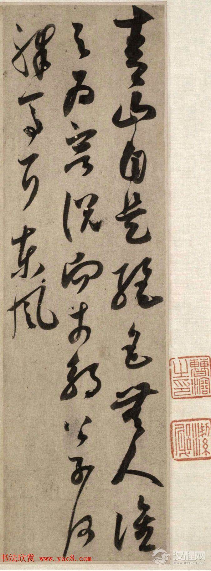 吴琚行草书法手卷赏析《杂诗帖卷》 吴琚行草书法手卷赏析《杂诗帖卷》