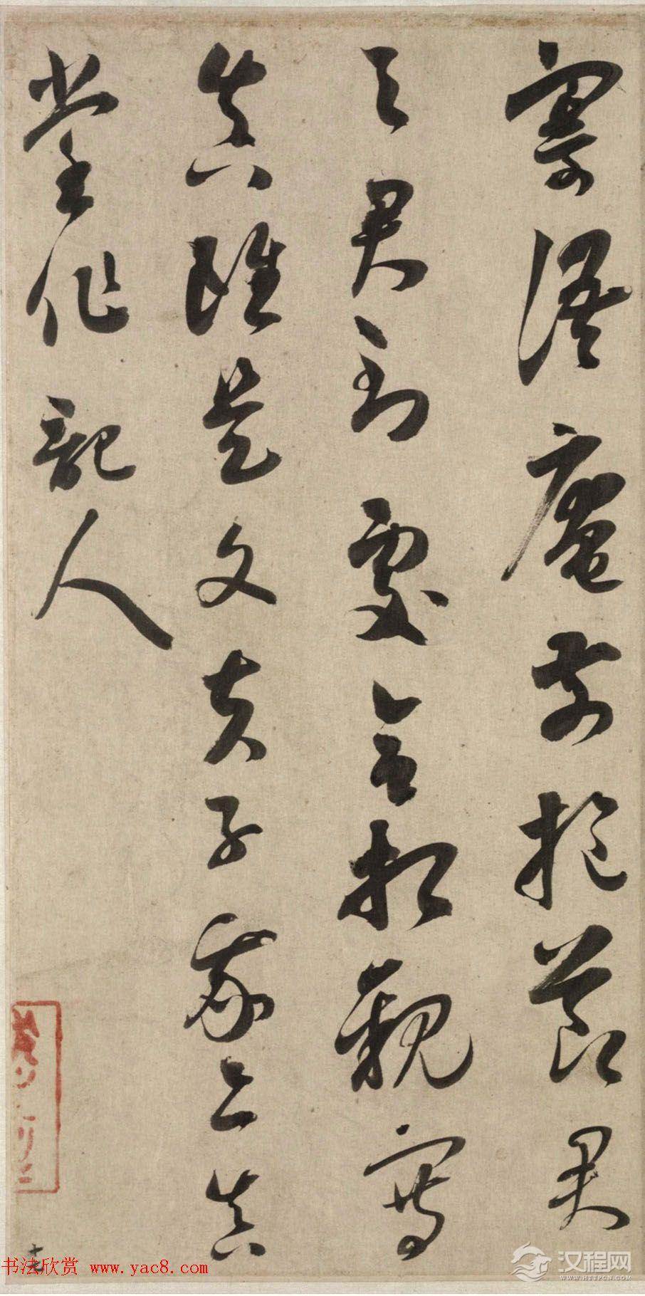 吴琚行草书法手卷赏析《杂诗帖卷》 吴琚行草书法手卷赏析《杂诗帖卷》