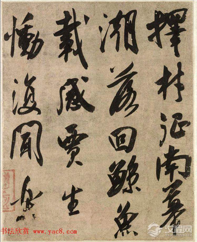 吴琚行草书法手卷赏析《杂诗帖卷》 吴琚行草书法手卷赏析《杂诗帖卷》