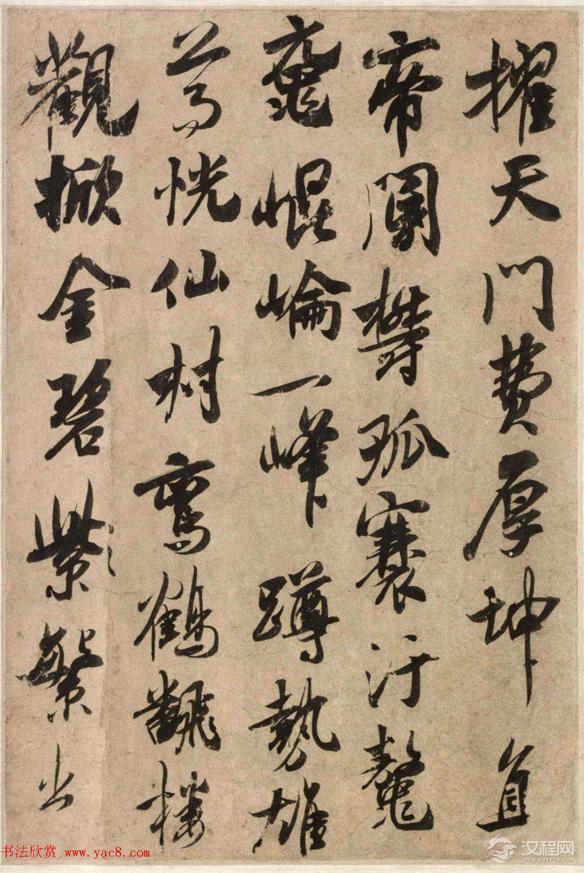 吴琚行草书法手卷赏析《杂诗帖卷》 吴琚行草书法手卷赏析《杂诗帖卷》