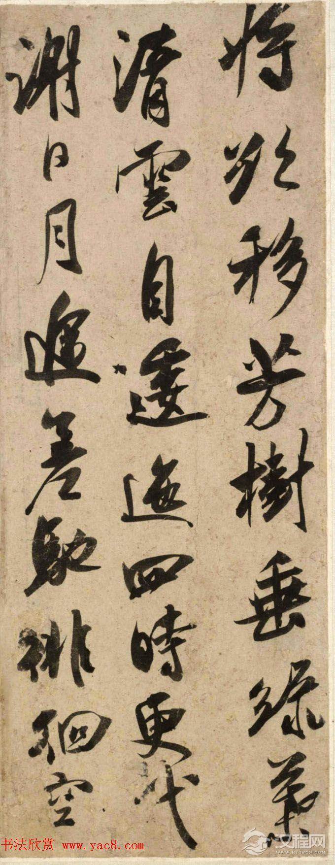 吴琚行草书法手卷赏析《杂诗帖卷》 吴琚行草书法手卷赏析《杂诗帖卷》