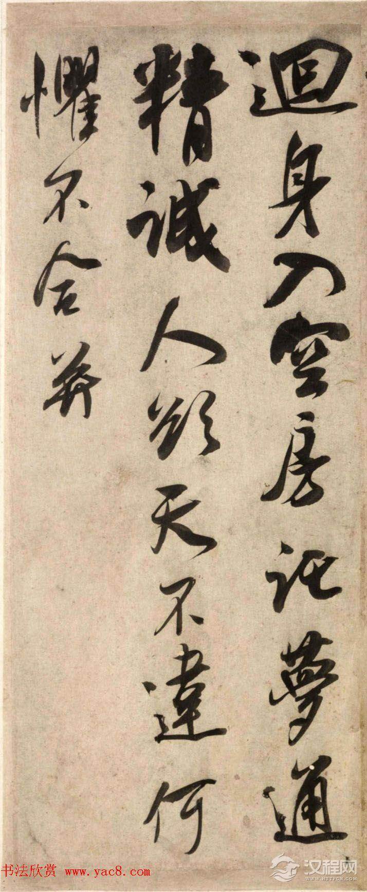 吴琚行草书法手卷赏析《杂诗帖卷》 吴琚行草书法手卷赏析《杂诗帖卷》