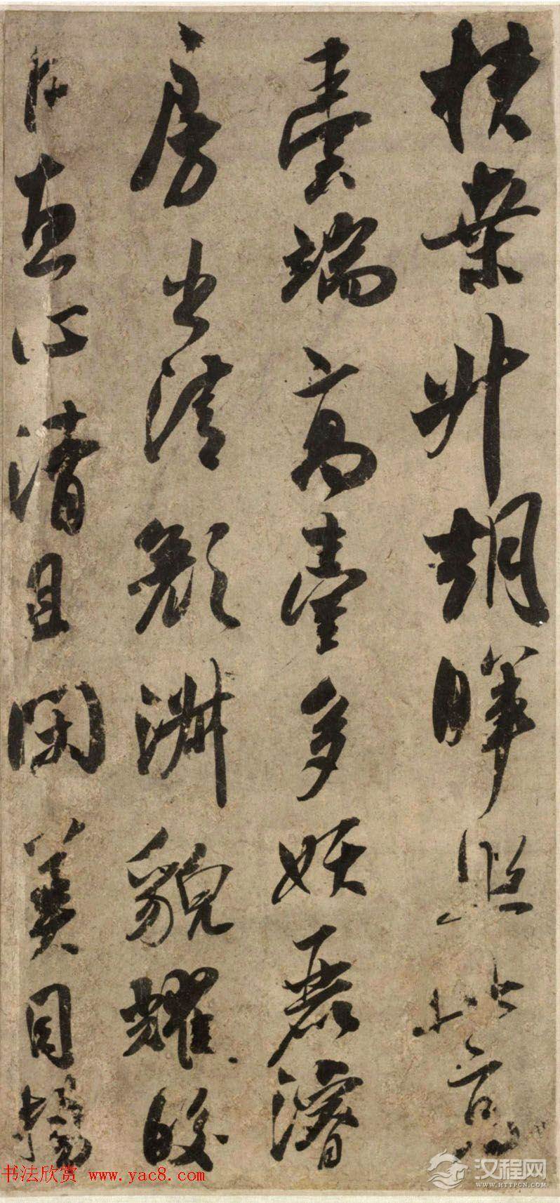 吴琚行草书法手卷赏析《杂诗帖卷》 吴琚行草书法手卷赏析《杂诗帖卷》