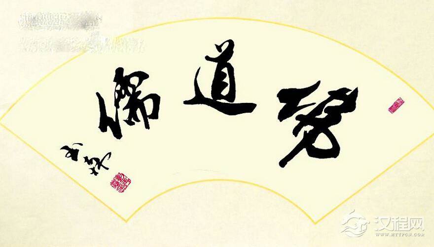 中国传统文化的三大主干——儒佛道