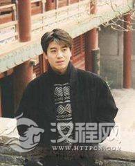 昆曲小生王振义