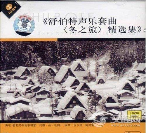 音乐体裁之套曲(Divertimento)介绍