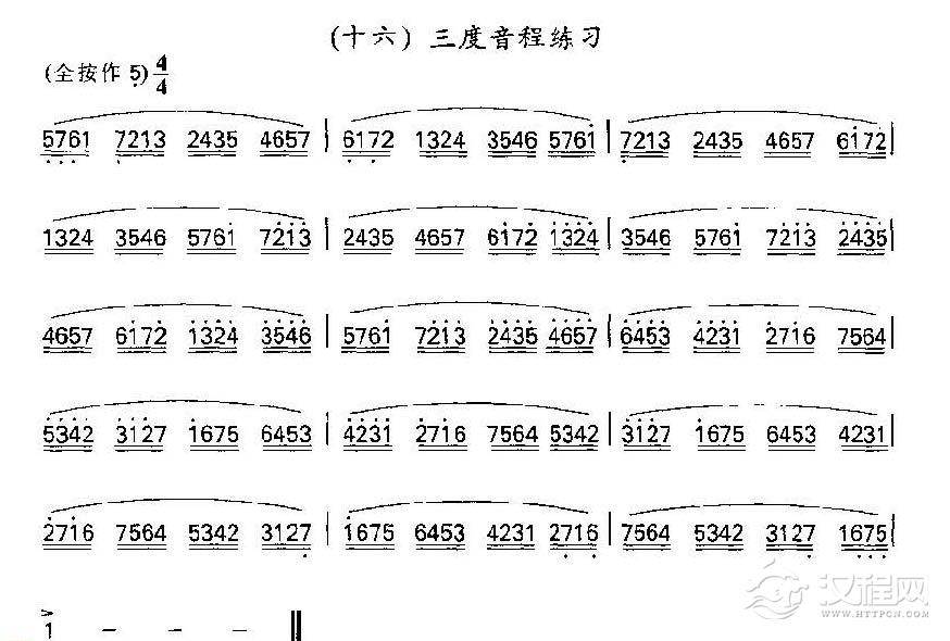 竹笛三度音程练习