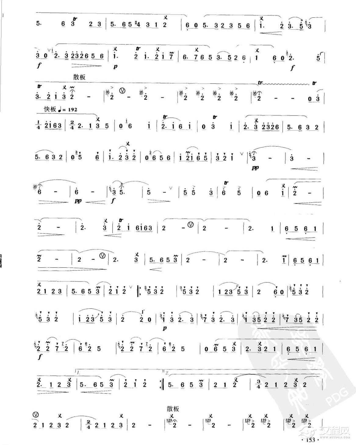 笛子考级练习曲《三五七&赵松庭编曲》竹笛十级乐曲谱