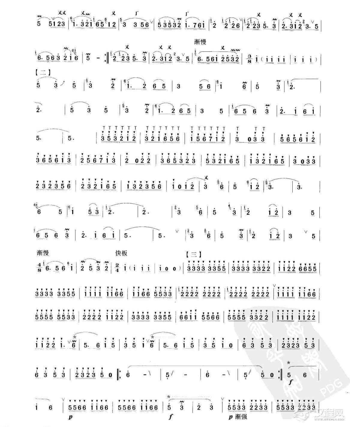 笛子考级练习曲《麦收时节&李书元、赵越超曲》竹笛七级乐曲谱