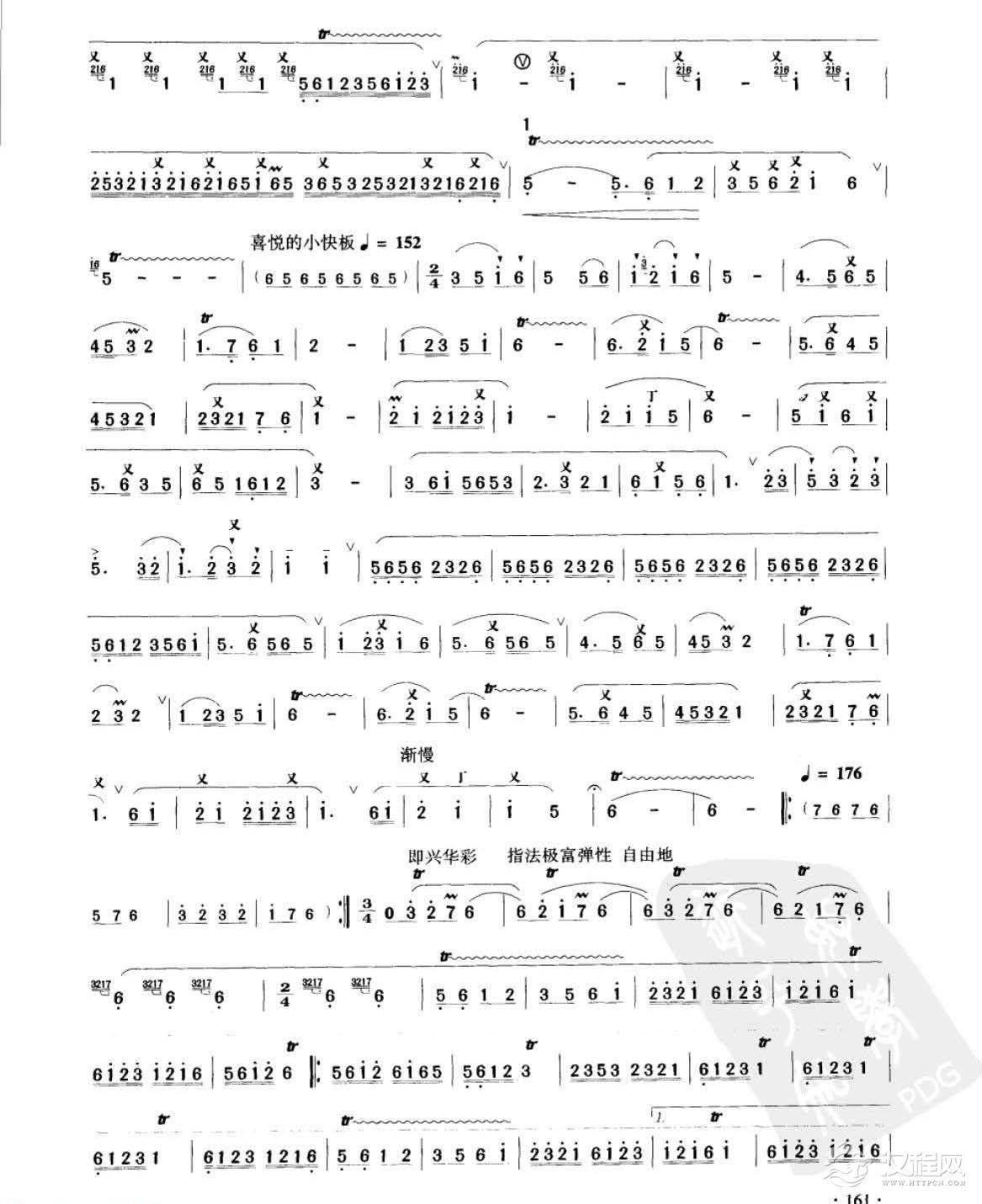 笛子考级练习曲《幽兰逢春&赵松庭、曹星曲》竹笛十级乐曲谱